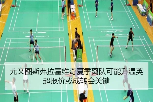 you-wen-tu-si-fu-la-huo-wei-qi-xia-ji-li-dui-ke-neng-sheng-wen-ying-chao-bao-jia-huo-cheng-zhuan-hui-guan-jian-2-524.jpg