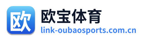 欧宝体育 Logo
